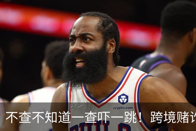 不查不知道一查吓一跳！跨境赌诈头目佘智江，奢靡程度远超想象