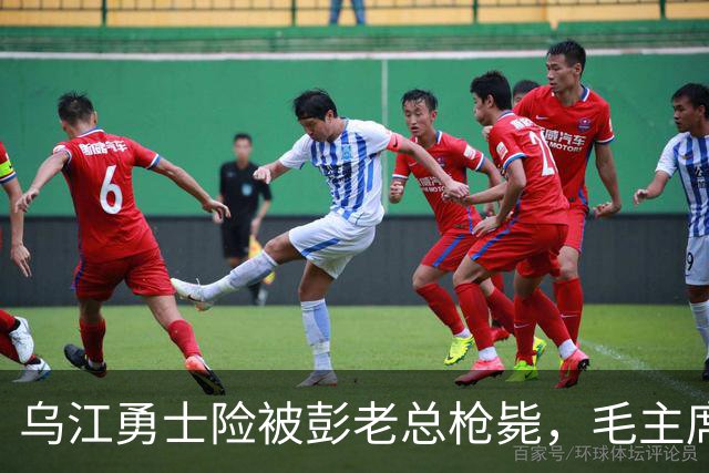 乌江勇士险被彭老总枪毙，毛主席却坚持救下，对方用半生沉默还债